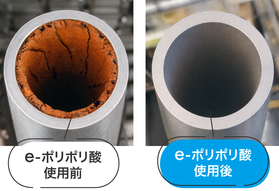 e-ポリポリ酸